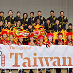Taiwanese Junior Chamber of Commerce Houston Chinese Youth Camp